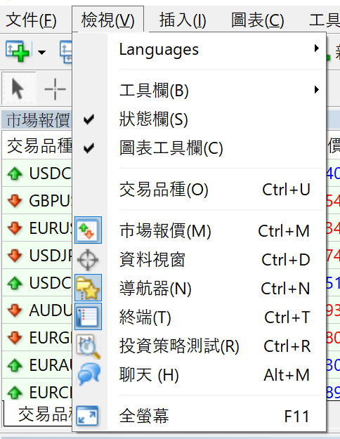 EA教學-投資策略測試