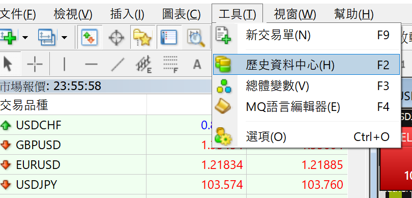 EA教學-歷史資料中心
