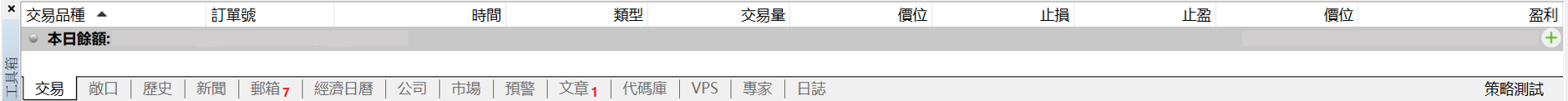 MT5工具箱