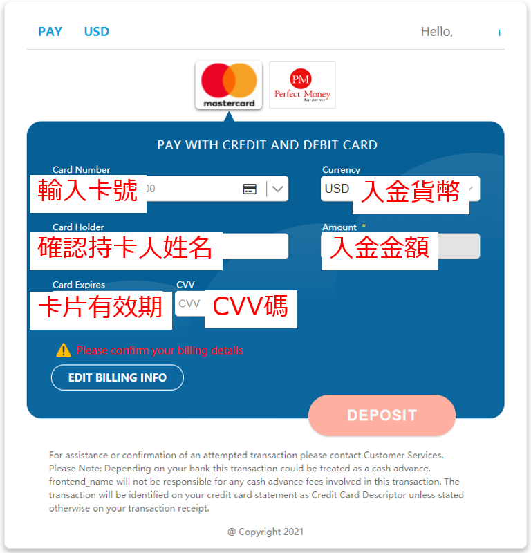 FP Markets信用卡入金頁面