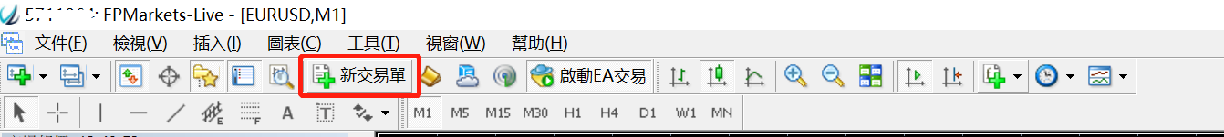 MT4市價單下單