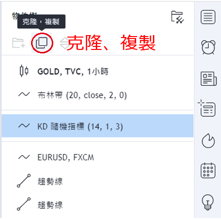 物件的克隆與複製