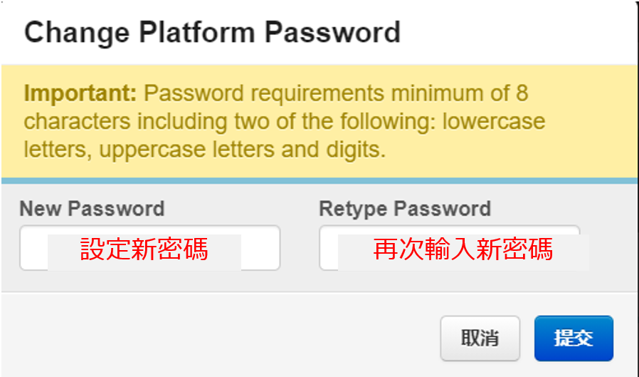 設定新的MT5登入密碼