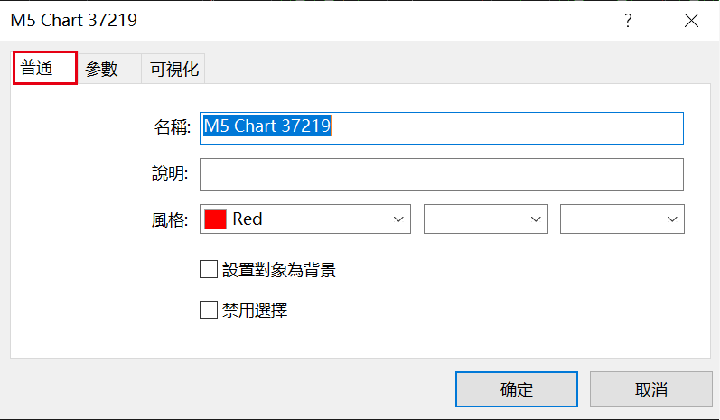 迷你圖表設定-04
