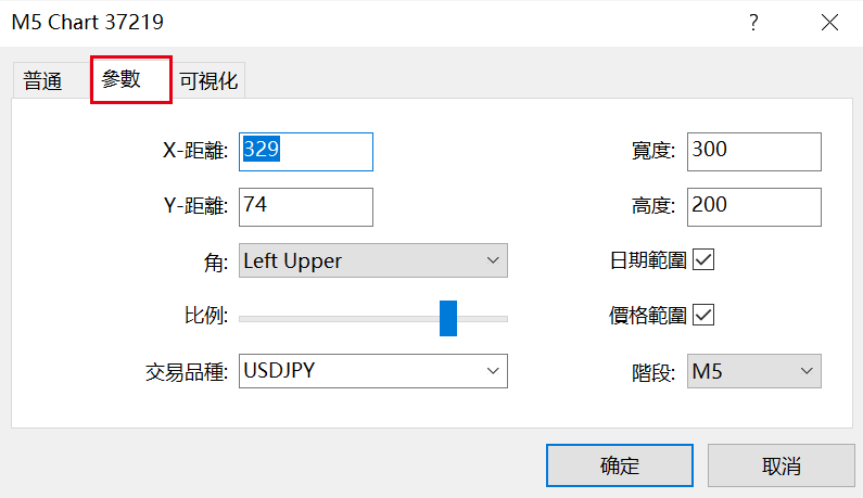 迷你圖表設定-05