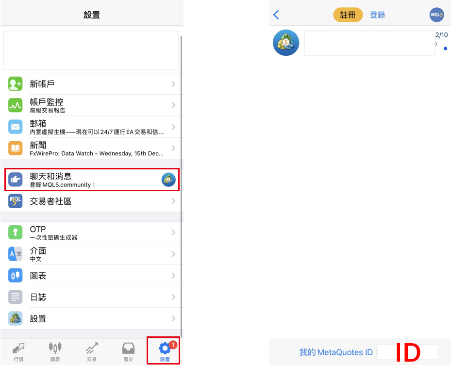iPhone版