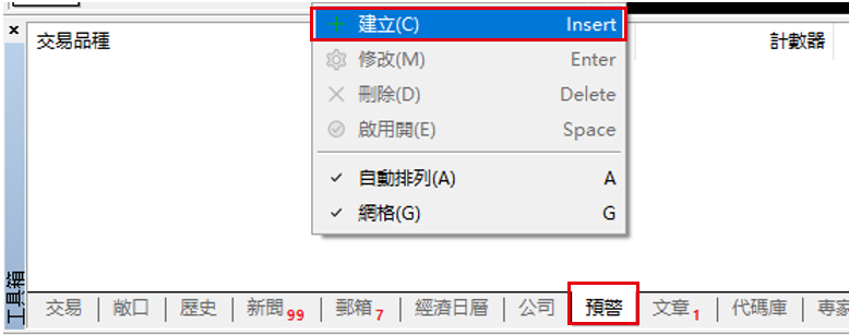 設定方法