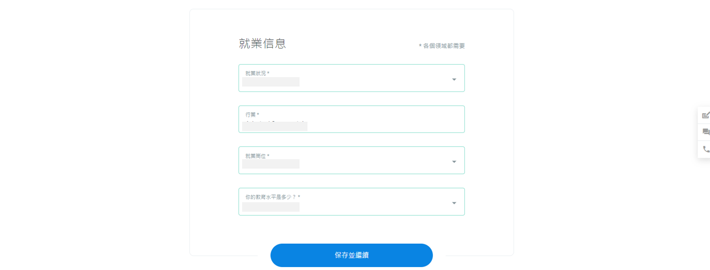 FxPro（浦匯）開戶-05