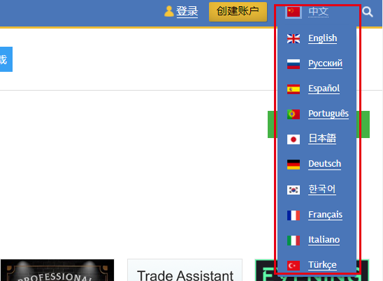 MQL5更改語言