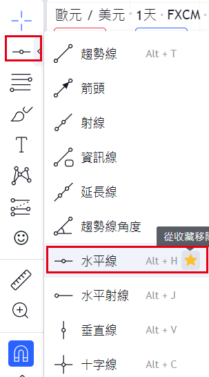 工具-水平線