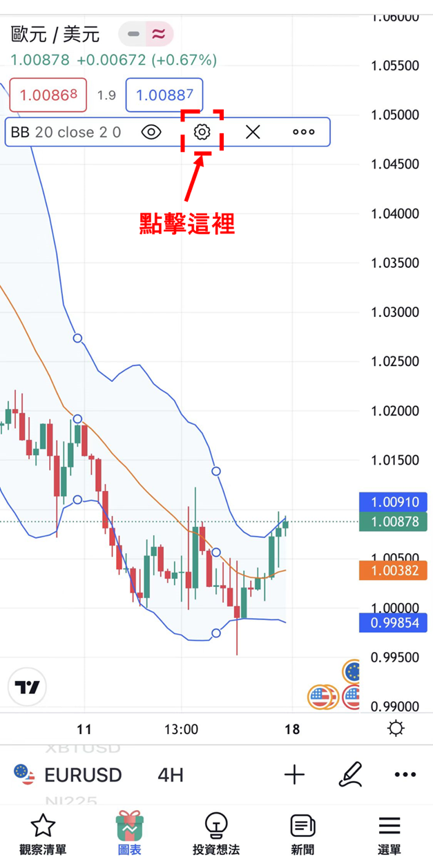 變更指標設置的方法-02