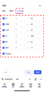 可見性