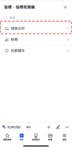 添加ATR步驟-04
