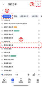 添加ATR步驟-05