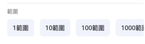 修改週期步驟-05