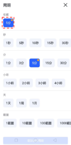 收藏-02