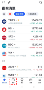 圖表中進行比較步驟-01