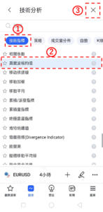 添加ATR步驟-05