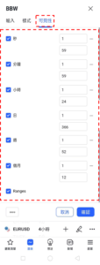 設置布林通道寬度-可見性