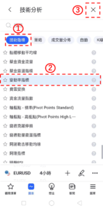 添加ROC步驟-05