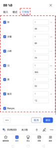 設置布林帶％B-可見性
