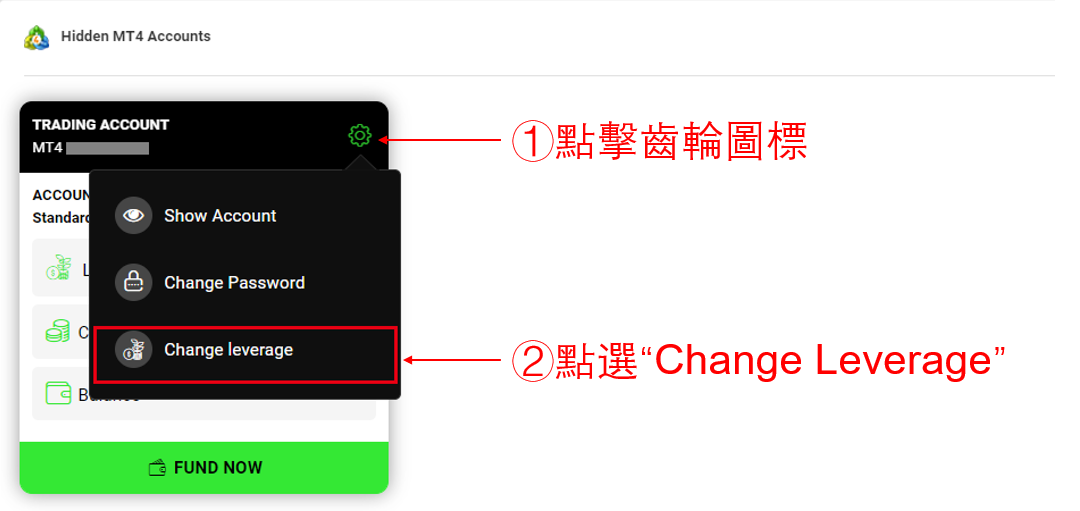 槓桿調整步驟-02