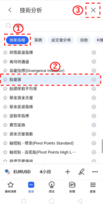 添加OBV指標步驟-05