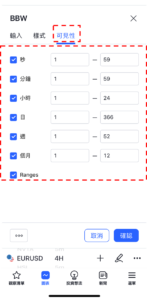 設定布林帶寬度指標-可見性