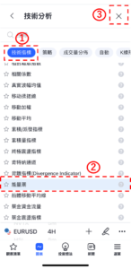 添加OBV指標步驟-05