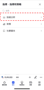 添加Volume指標步驟-04