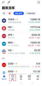 添加RVGI指標步驟-01