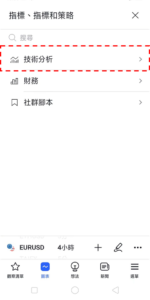 添加RVGI指標步驟-04