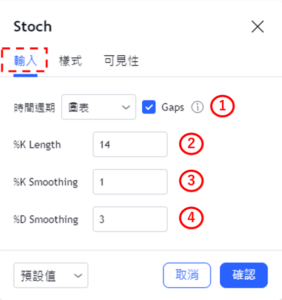 設置KD隨機指標-輸入