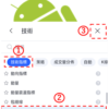 區間震盪指標