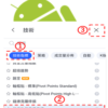 錢德動量震盪指標的設置