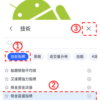 蔡金震盪指標