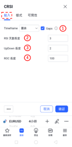 康納相對強弱指標設置 康納相對強弱指標