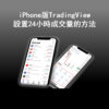 24小時成交量