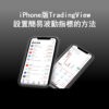 簡易波動指標