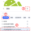 成交量震盪指標的設置