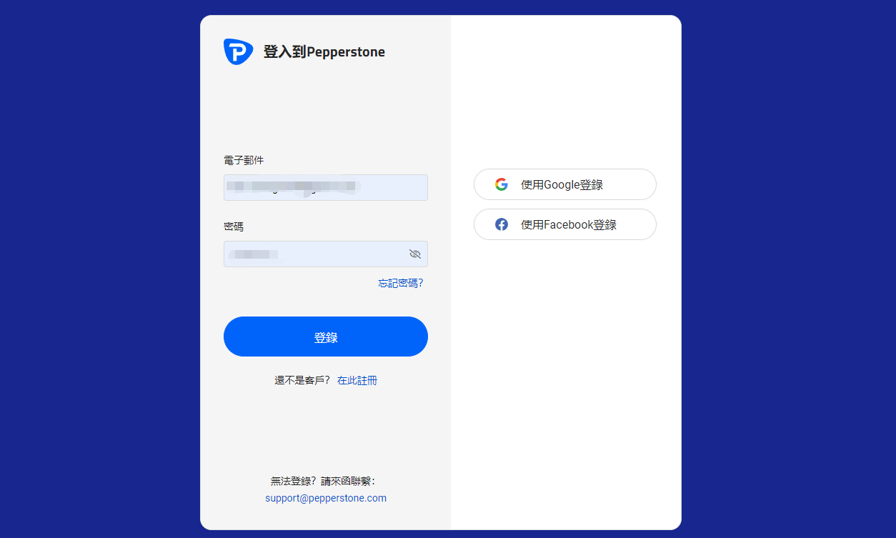 TradingView與經紀商帳號串接步驟-04