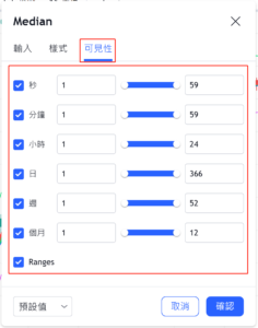 中立線