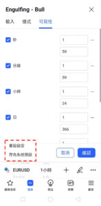 K線形態設置的方法
