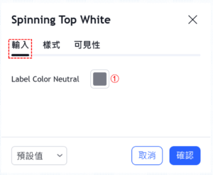 白色紡錘線