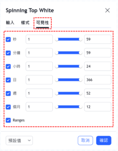 白色紡錘線