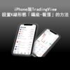 Tweezer Bottom-Bullish（鑷底-看漲）