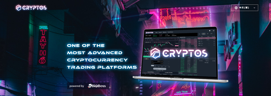 CRYPTOS交易平台/交易所