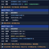 2025年7月21日至25日重要經濟指標與事件行事曆，包含歐洲央行政策利率決議、美聯儲主席發言、特斯拉谷歌等企業財報，以表格形式顯示時間國家和經濟指標項目
